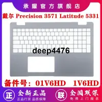 在飛比找露天拍賣優惠-Dell 戴爾 Precision 3571 M3571 L