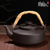 在飛比找樂天市場購物網優惠-宜興紫砂茶壺超大號容量1300ml餐廳茶樓酒店宴席功夫湯壺 