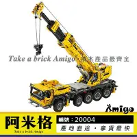 在飛比找Yahoo!奇摩拍賣優惠-阿米格Amigo│王牌180096 移動起重機 機械吊車 M