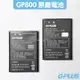 GPLUS公司貨GP800原廠電池 G-PLUS 4G資安翻蓋摺疊機用