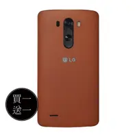 在飛比找e-Payless百利市購物中心優惠-【買一送一】LG G3 D855 原廠皮紋保護背蓋 CCH-