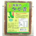 冬瓜露 600G 純素 純手工 冬瓜塊 台灣懷舊古早味團購人氣美食伴手禮 沖泡飲品 冬瓜茶磚 素食 冬瓜茶 熱賣熱門商品