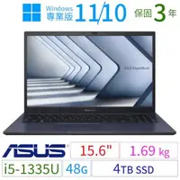 在飛比找森森購物網優惠-ASUS 華碩 B1500CV/B1508CV 15.6吋商