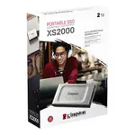 金士頓 KINGSTON XS2000 2TB 外接硬碟 高速 行動固態硬碟 PORTABLE SSD