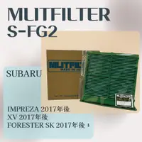 在飛比找蝦皮購物優惠-速霸陸 FORESTER 5代 SK IMPREZA XV 