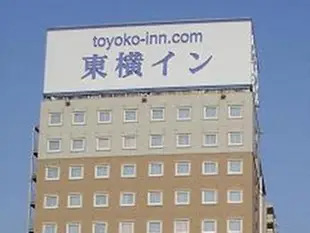 東橫INN薩摩川內站東口Toyoko Inn Satsuma Sendai-Eki Higashi-Guchi