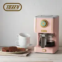 在飛比找PChome24h購物優惠-日本Toffy Drip Coffee Maker咖啡機 櫻