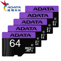 在飛比找PChome24h購物優惠-ADATA 威剛 Premier microSDXC UHS