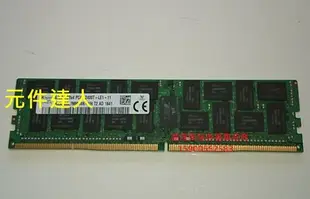 華為RH1288 V3 RH2288 V3 RH2288H V3 64G DDR4 2400 ECC REG記憶體