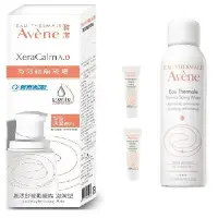 在飛比找Yahoo!奇摩拍賣優惠-Avene雅漾 舒緩乾癢霜 200ml 滋潤型送活泉水150