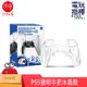 【電玩指標】十倍蝦幣 PS5 手把 水晶殼 透明 保護殼 DualSense 良值 無線控制器 控制器 PS5把手