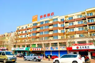 如家酒店(丹東鳳城鳳凰山鳳鏵街店)Home Inn (Dandong Fengcheng Fenghuangshan Fenghua Street)