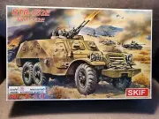 1/35 SKIF (No. 210) BTR-152E (inner bag sealed)