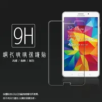 在飛比找樂天市場購物網優惠-SAMSUNG 三星 Galaxy Tab4 7吋 T235