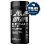 【現貨】自然健身金牌綜合 MUSCLETECH PLATINUM