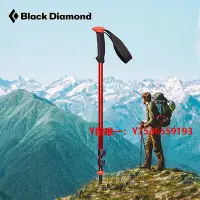 在飛比找Yahoo!奇摩拍賣優惠-登山杖Black Diamond黑鉆戶外登山杖伸縮防滑輕便手