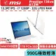 msi 微星 Prestige 13Evo A12M A12M-228TW 白【13.3吋/i7/輕薄/Buy3c奇展】