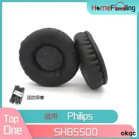 在飛比找露天拍賣優惠-【原廠保固】適用Philips飛利浦SHB5500耳罩SHB