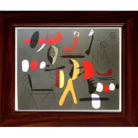 在飛比找蝦皮商城優惠-開運陶源【Flash】Miro米羅 抽象畫 世界名畫 掛畫 