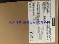 在飛比找露天拍賣優惠-全新聯想 4口萬兆網卡 lenovo 00yk540 OCE