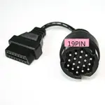 保時捷專用PORSCHE 19PIN TO OBD2 16PIN CABLE診斷連接線993 944 964 928