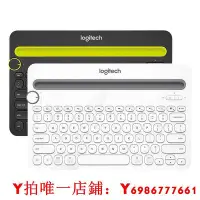 在飛比找Yahoo!奇摩拍賣優惠-羅技K480鍵盤適用于ipad蘋果手機平板外設薄電腦游戲辦公