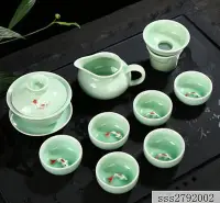 在飛比找Yahoo!奇摩拍賣優惠-青瓷茶具套裝蓋碗茶壺魚杯套裝龍泉青瓷彩鯉魚茶具套裝特惠dy