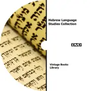 * HEBREW LANGUAGE STUDIES LEXICON GRAMMAR * 100 RARE HISTORICAL BOOKS on DVD *