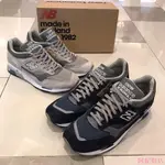 正品 NEW BALANCE 1500 情侶鞋 英製 麂皮 M1500PGL M1500PNV D