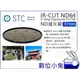 數位小兔【STC ND64 零色偏 減光鏡 IR-CUT 6-stop 37mm】公司貨 防靜電 奈米多層鍍膜