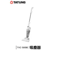 在飛比找蝦皮購物優惠-TATUNG 大同 吸塵器 TVC-580BC