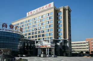 維也納國際酒店(上海虹橋國展中心天山西路店)Vienna International Hotel (Shanghai Hongqiao National Exhibition and Convention Center Tianshan West Road)
