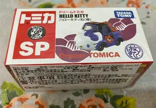 ［Wonderland扭蛋玩具 ］TAKARA TOMY 多美小汽車 Hello Kitty 和服 紫