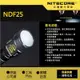 【NITECORE】原廠散光濾鏡 25.4mm濾鏡 NFD25 P12 EC20 PD35 FENIX可參考