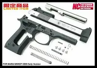 在飛比找Yahoo!奇摩拍賣優惠-【原型軍品】全新 II MARUI M9初版 GBB用 鋁合