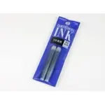 日本 白金牌鋼筆卡水  PLATINUM 卡式墨水匣 卡式墨水管 1包2支裝 鋼筆用墨水管 白色MUJI塑膠鋼筆可用！