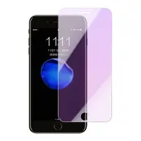 在飛比找Yahoo奇摩購物中心優惠-iPhone 6 6S Plus 保護貼手機高清藍光非滿版9