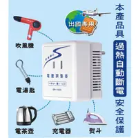 在飛比找蝦皮購物優惠-110V電器在220V國家用 QB-1600 聖岡 220V