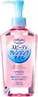 Kose Cosmeport softymo Speedy Cleansing Oil 230ml