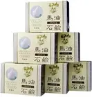 Sonbayu horse oil soap (unscented) 6 pieces (85g x 6)
