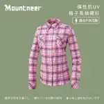 【MOUNTNEER 山林】女彈性抗UV格子長袖襯衫-粉橘藍-31B06-50(襯衫/女裝/上衣/休閒上衣)