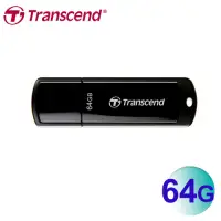 在飛比找Yahoo奇摩購物中心優惠-Transcend 創見 64G JetFlash 700 