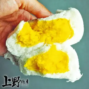 【上野物產】港式爆漿奶黃包6盒(320g±10%/10顆 /包)