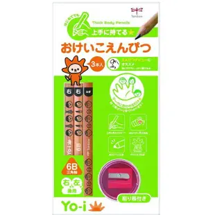 TOMBOW 蜻蜓牌 YO-I 兒童學習大三角鉛筆組 (6B) 3入裝 附削筆器