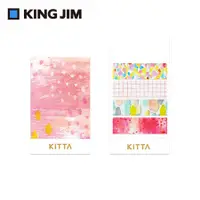 在飛比找誠品線上優惠-KING JIM KITTA隨身攜帶和紙膠帶/ Clear透