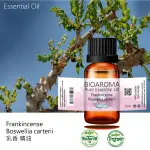 【正品現貨】商用級乳香精油FRANKINCENSE COMMERCIAL   100ML