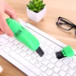 迷你吸塵器 桌上吸塵器 小型吸塵器 USB吸塵器 附清潔刷頭 吸力增強版 鍵盤清潔 鍵盤吸塵器