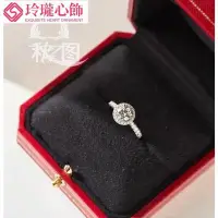 在飛比找Yahoo!奇摩拍賣優惠-卡地亞圓鑽戒指 精工版本 結婚戒指鑽戒 電鍍咪金保色鑲嵌八心