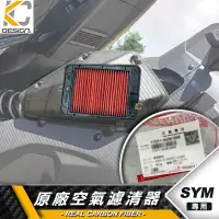 在飛比找蝦皮商城優惠-三陽 SYM JETSL  DRG MMBCU JETSL+