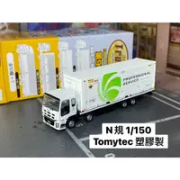 在飛比找蝦皮購物優惠-TOMYTEC N規-B19-已拆封-65號-第9彈抽抽樂-